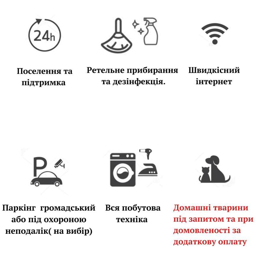 Бюджетна Студія Біля Резиденції Університету By Willox Czerniowce Zewnętrze zdjęcie