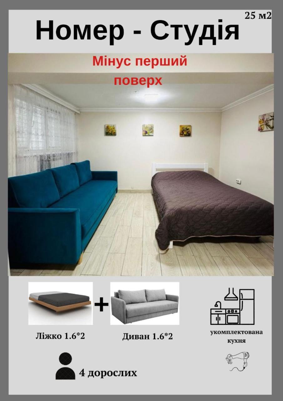 Бюджетна Студія Біля Резиденції Університету By Willox Czerniowce Zewnętrze zdjęcie